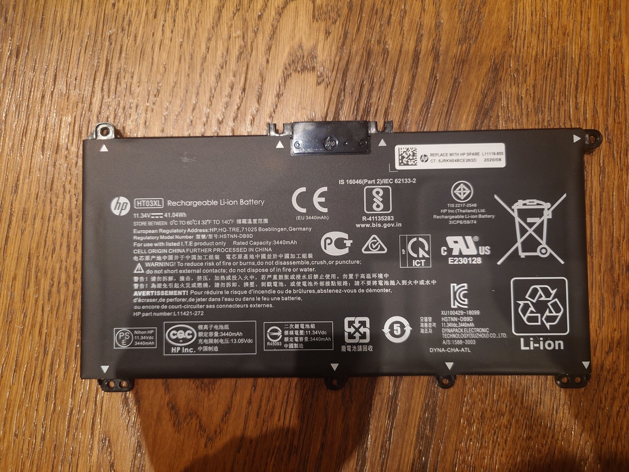 Bateria do laptopa HP HT03XL