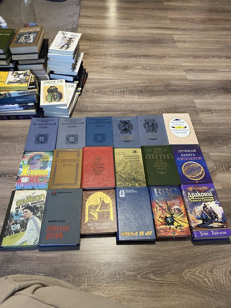 Більше 80 книг, опт, классика, радянські письменники