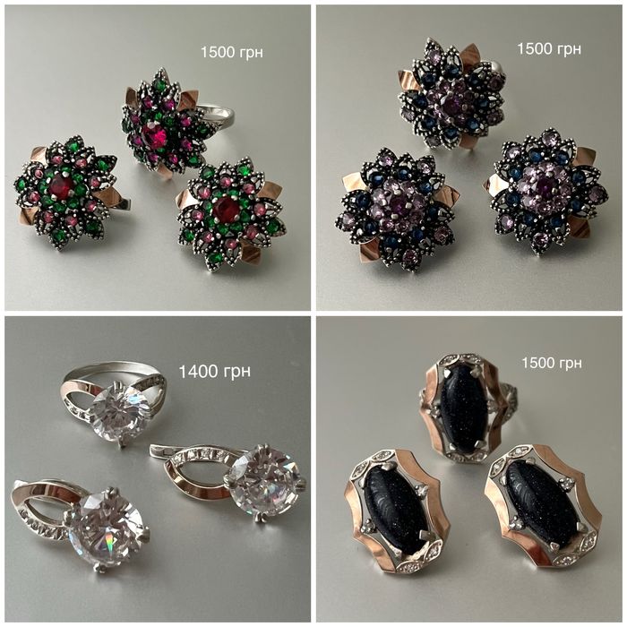 Набори сережки каблучка срібло 925, 375 позолота