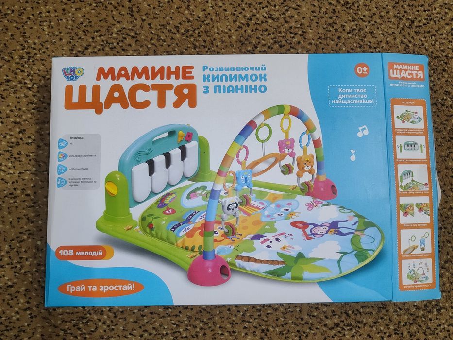 Розвиваючий килимок