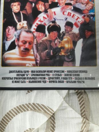 Диски "Сказки и комедии" СССР
