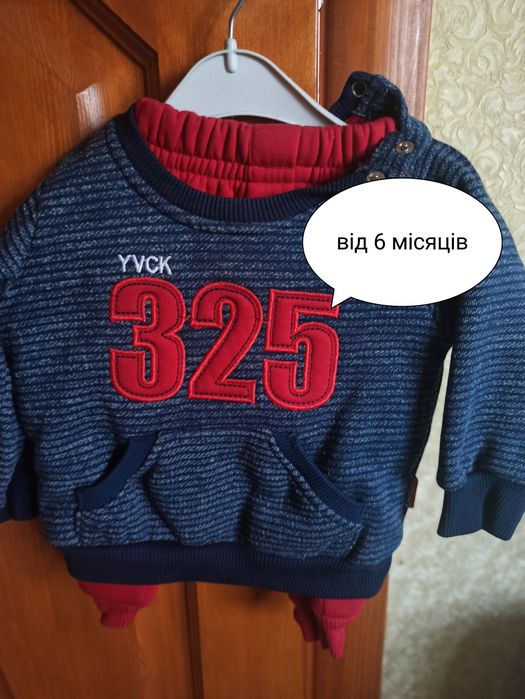 Костюм детский на флисе