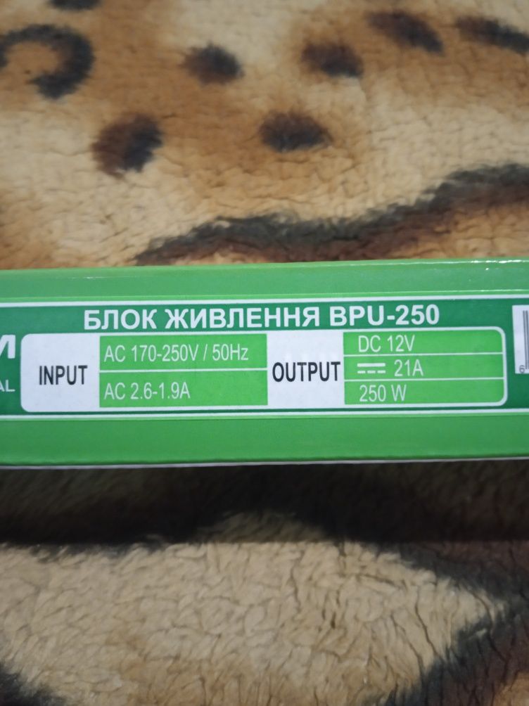 Блок живлення BIOM Professional DC12 250W BPU-250 21А