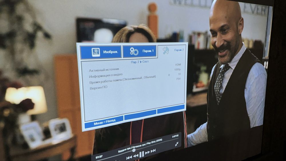Проектор мультимедийный Vivitek DH558 (Full HD/15 000:1/3000 Lm)