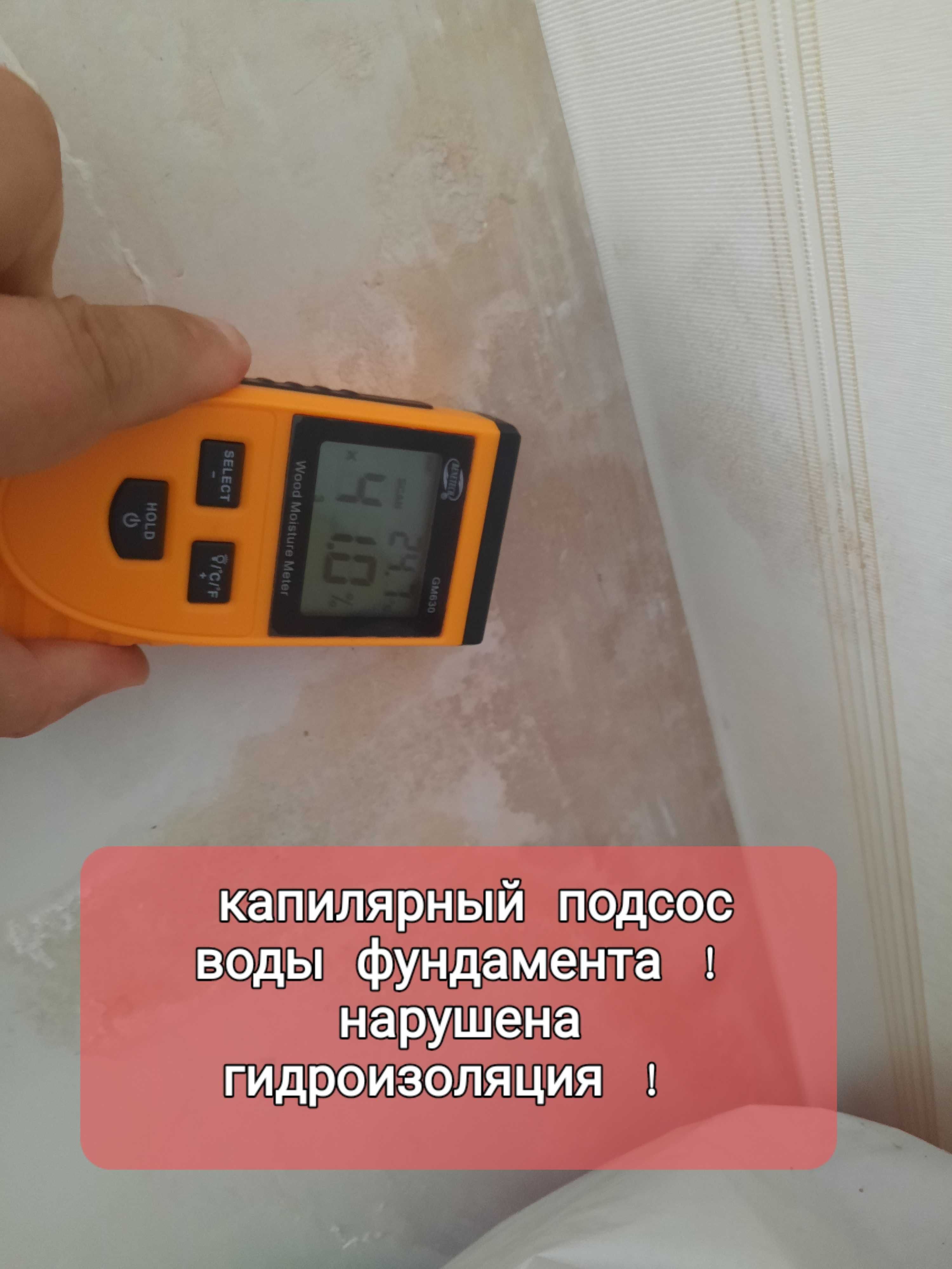Поиск утечек,протечек воды, СТРОИТЕЛЬНАЯ ЭКСПЕРТИЗА, Услуги тепловизор