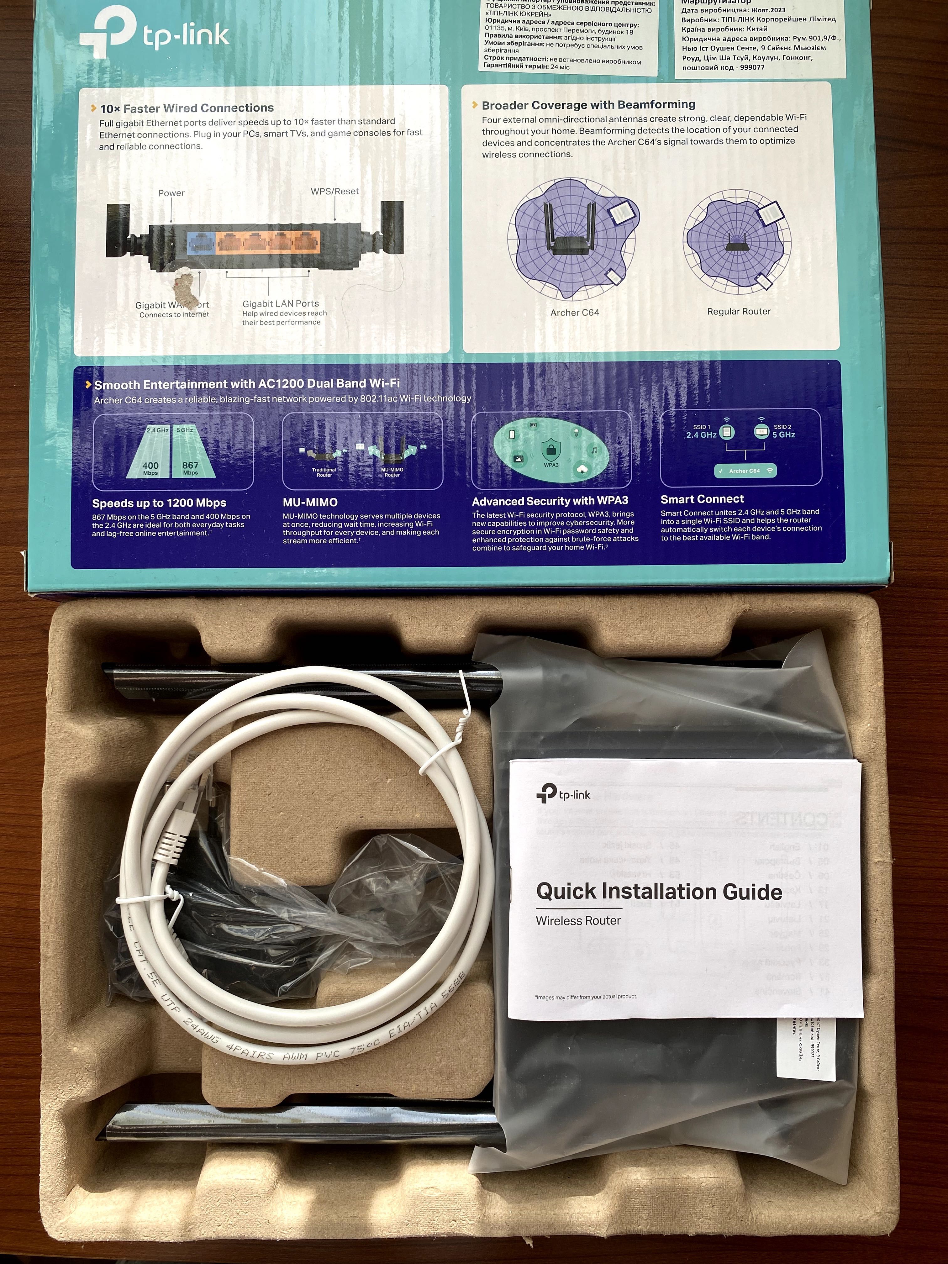Продам маршрутизатор TP-Link ARCHER-C64
