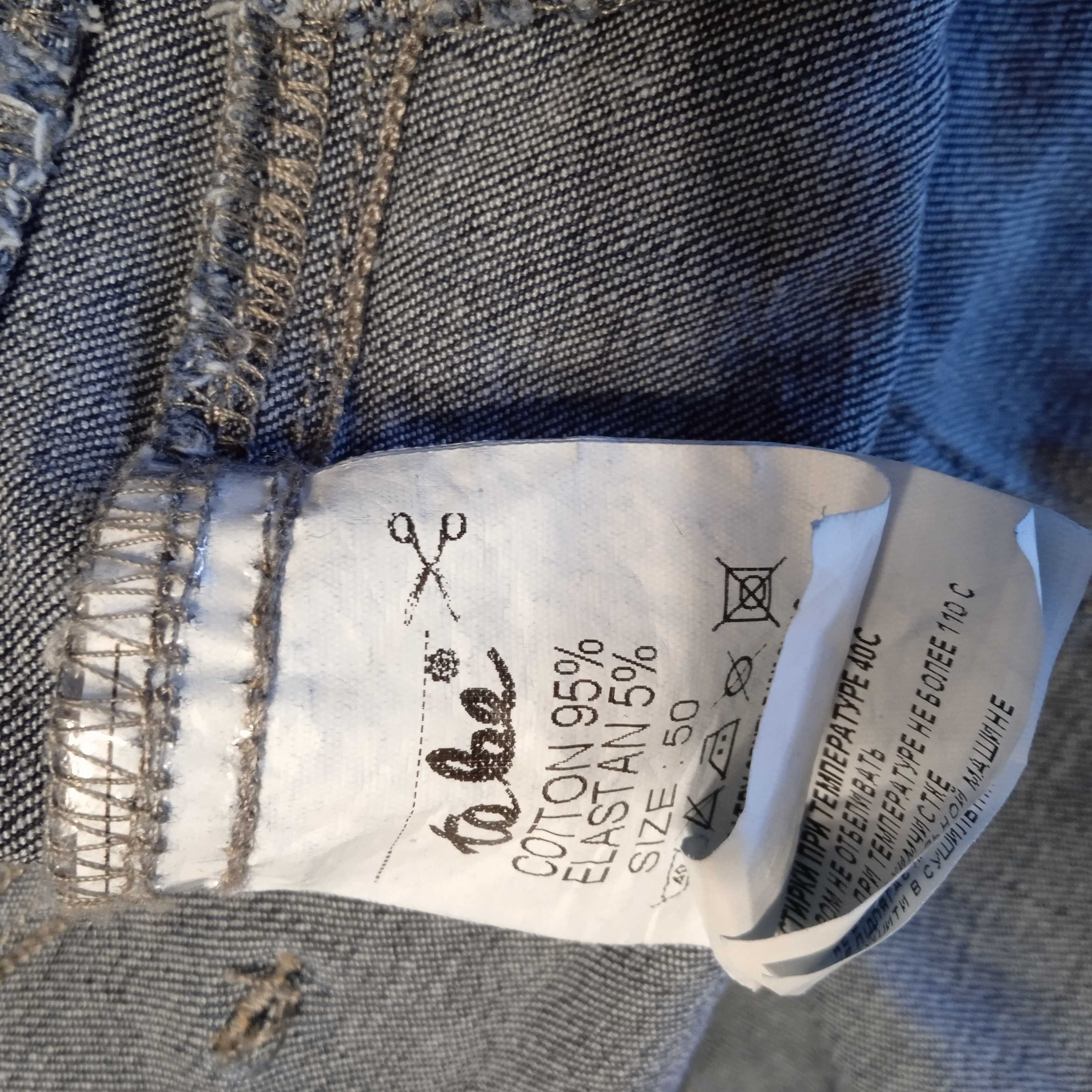 комбинезон джинсовый для беременной женщины