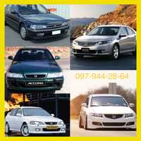 Honda Accord кузов 3,4,5,6,7,8,9 Аккорд CA,CB,CC,CE,CD,CG,CL,CM,CU,CR