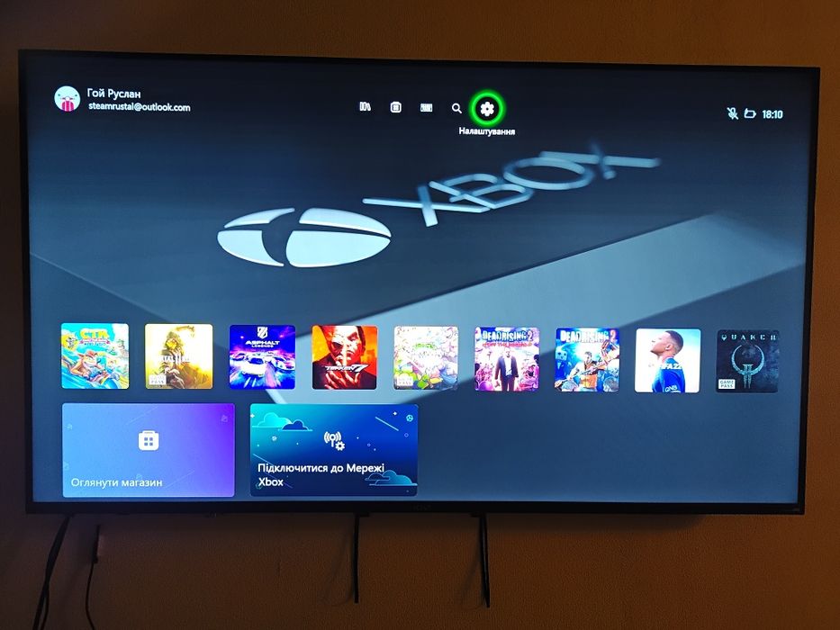 XBOX ONE Halo edition