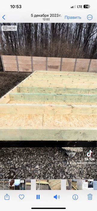 Афрейм дома/ A-frame