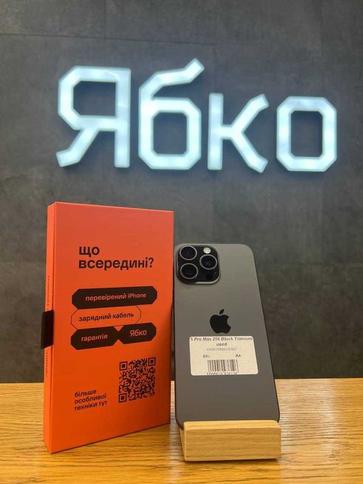 Used iPhone 15 PRO MAX  256/512/1TB GB купуй у Ябко Рів‘єра