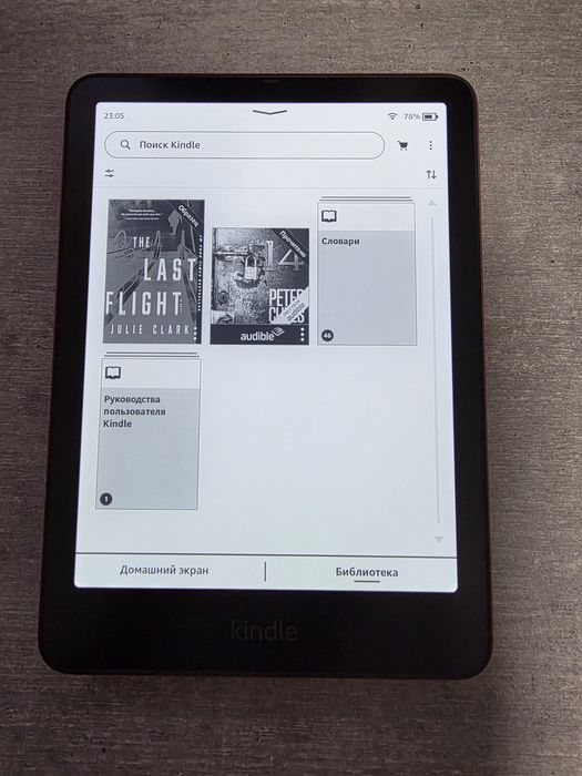 Kindle Paperwhite. 2025. 12 покол. 32Гб. Новий. Червоний. Signature Ed