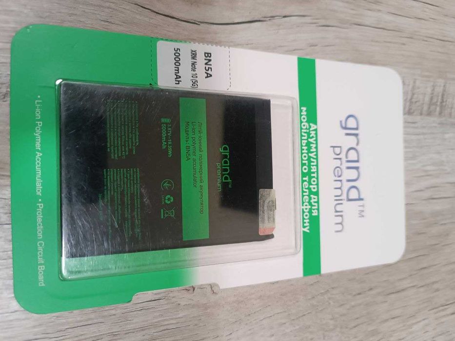 АКБ Xiaomi Redmi 10/Poco M3 Pro 5G/Redmi Note 10 5G (BN5A) ПРЕМІУМ