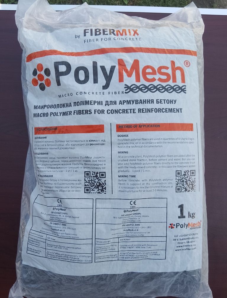 Фібра PoliMesh 38мм., Astra Polyex Mesh 2000 38мм.