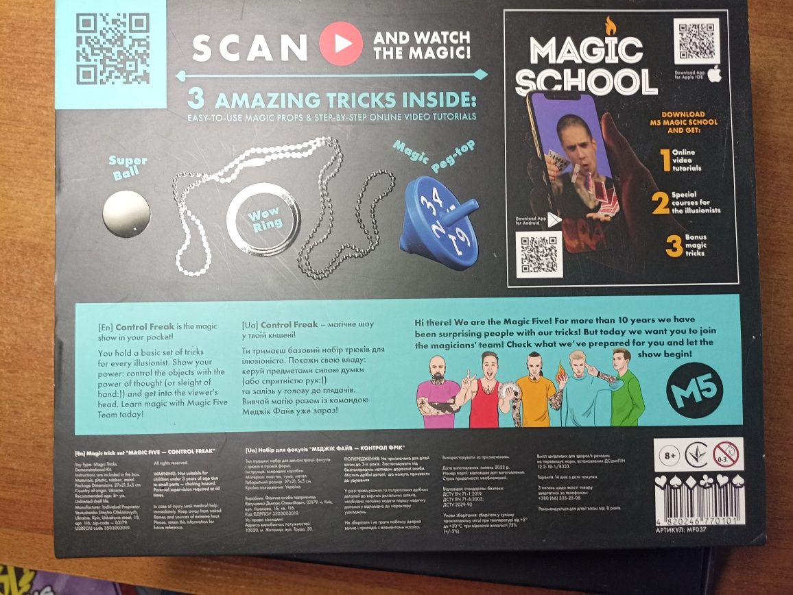 Magic five"Control Freak"box.