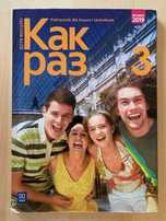 Podręcznik j. rosyjski Kak raz 3