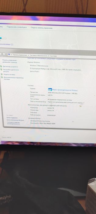 Компьютер класс!!