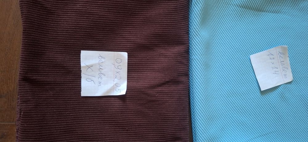 Отрезы вельвета размеры на фото