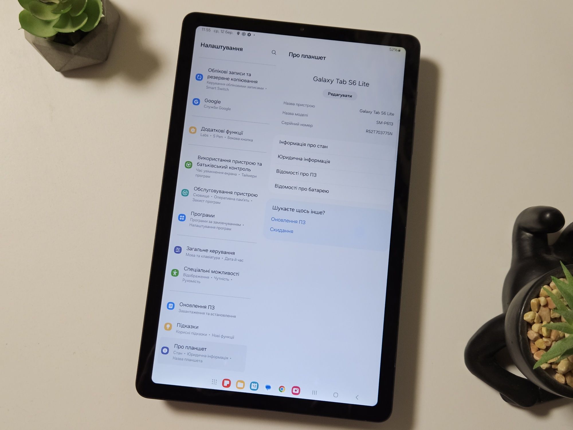 Samsung Galaxy Tab S6 Lite 128GB Silver SM-P613 | Гарантія!