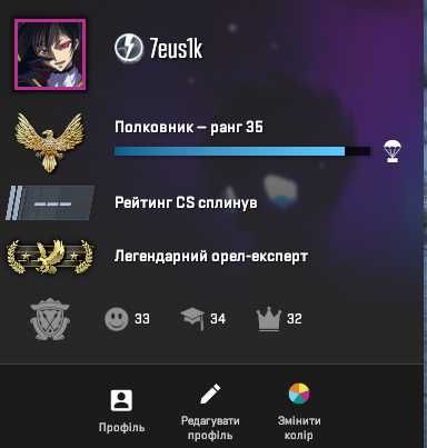 Аккаунт CS2 | PRIME