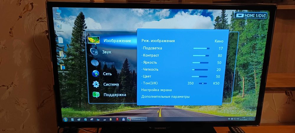 Монітор 32" телевізор 32" Samsung UE32ES5507