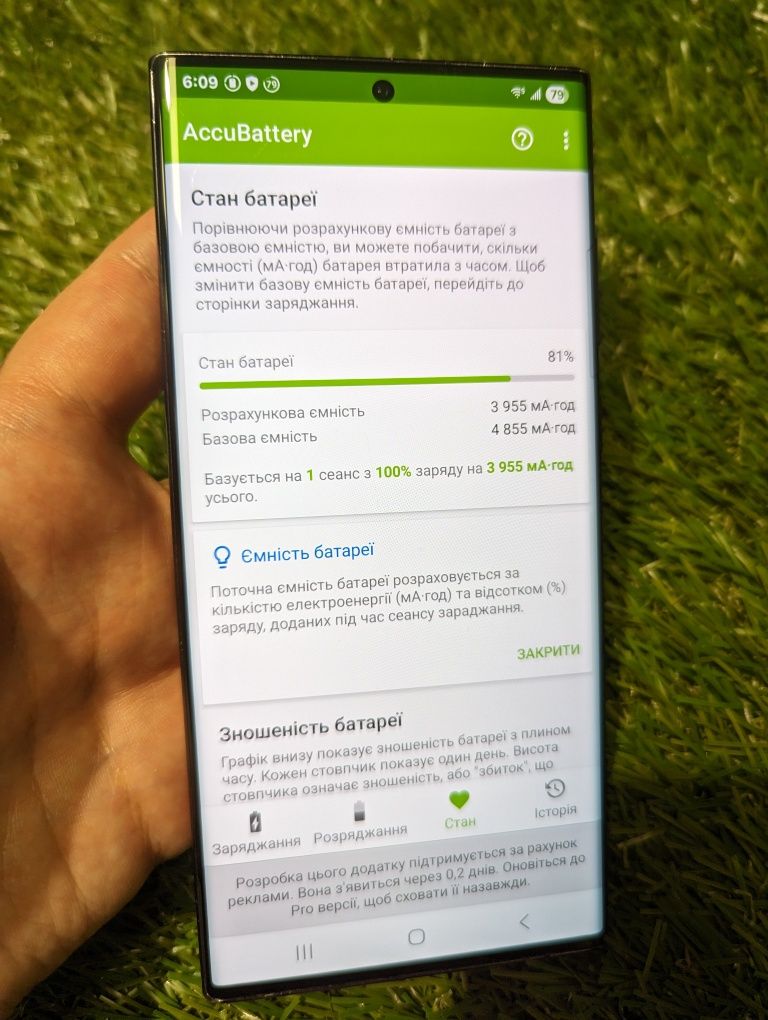 Samsung s22 Ultra (19900) 8/128Gb s908U Neverlock