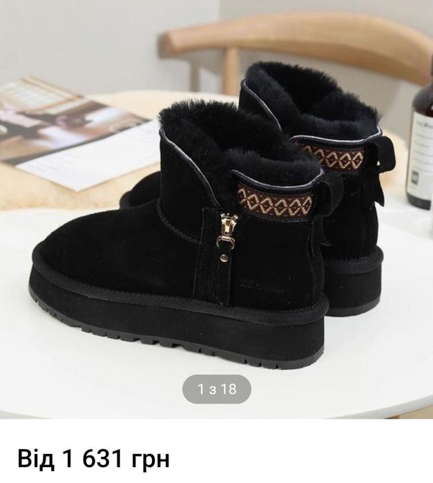 Угги,сапожки,зимние сапожки