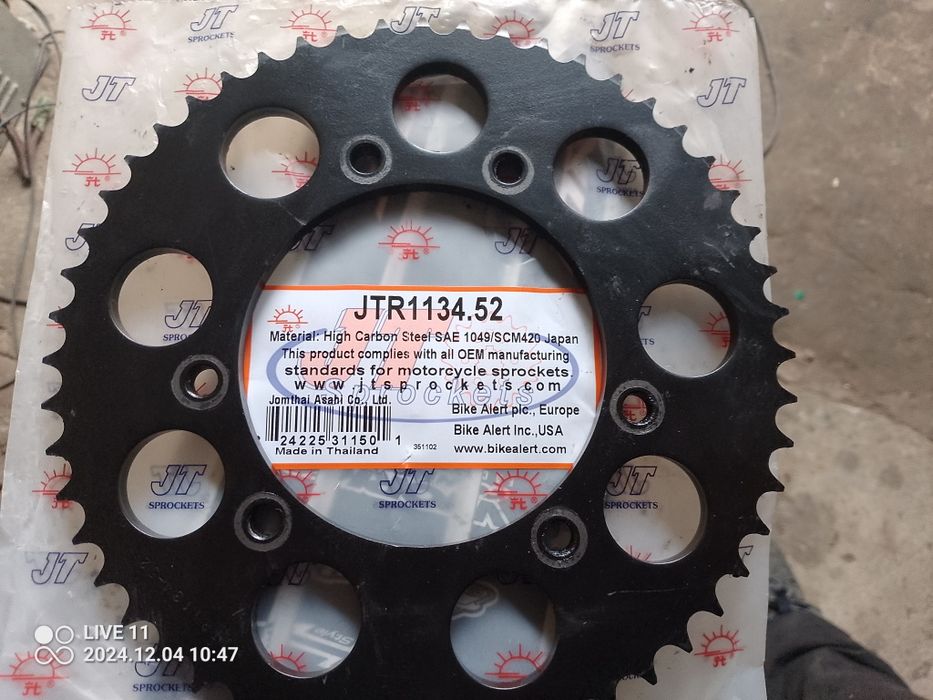 Sprzedam zębatkę tylna