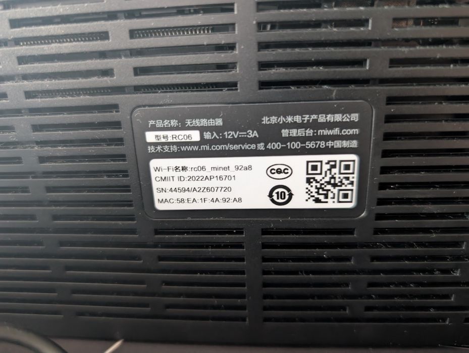 Xiaomi be7000 WiFi 7