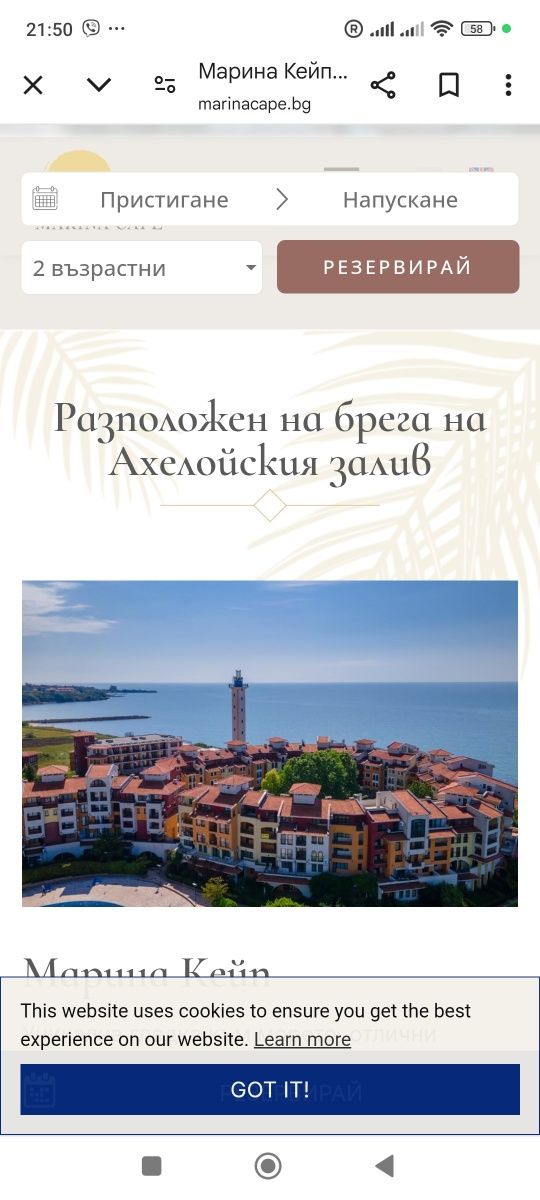 Сдам квартиру студию в Болгарии у моря от хозяина,,Ахелой .