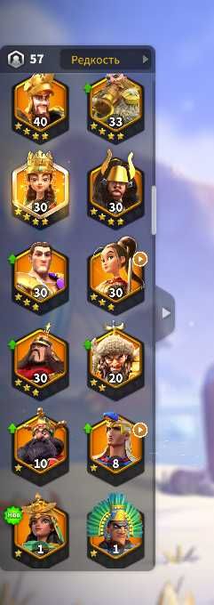 аккаунт Rise of Kingdoms 61ML