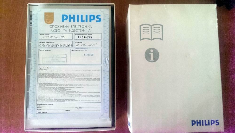 Плазменный телевизор Philips 50PF9631D/10