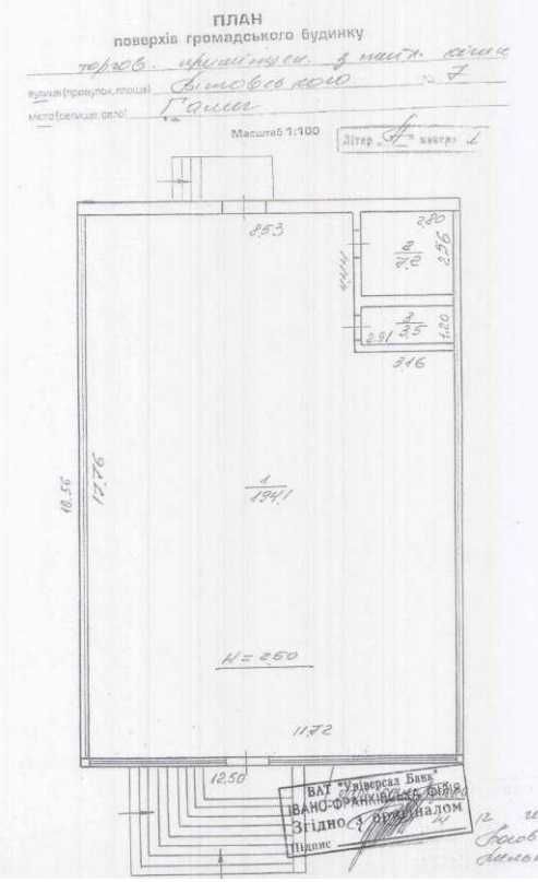 Торгове приміщення 205 м2 в м.Галич, вул.Вітовського, 7. 43000$