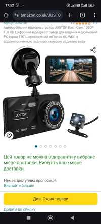 Відеореєстратор Camcorder 12.0