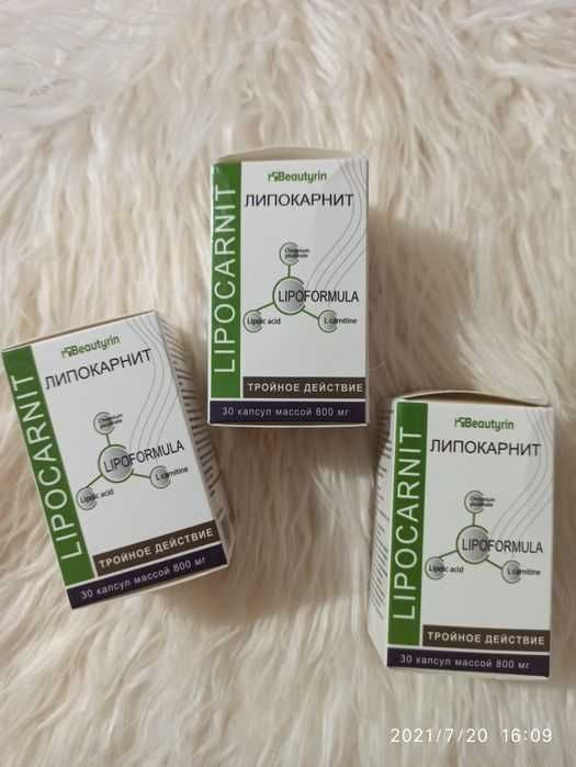 Lipocarnit капсулы для похудения Липокарнит 30 шт. биодобавка
