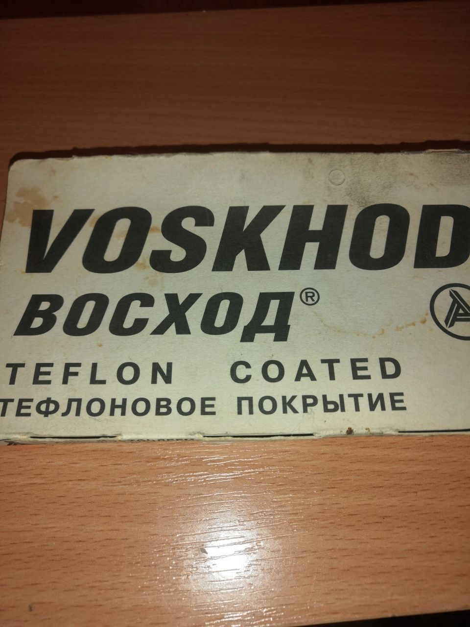 Лезвия Восход voskhod