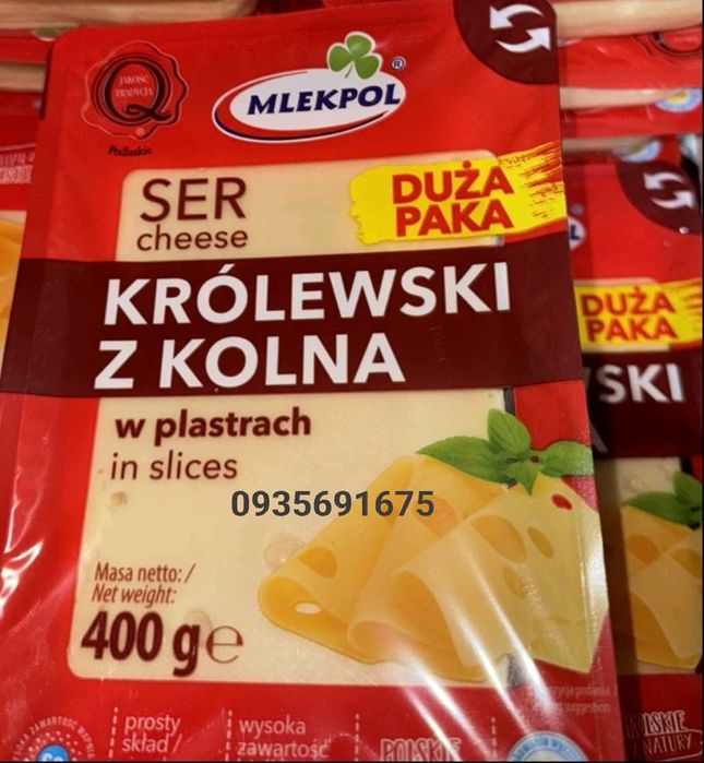 Сир молоко масло