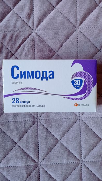 Симода антидепресанти