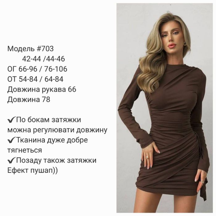 Сукня новорічна жіноча в 3 кольорах