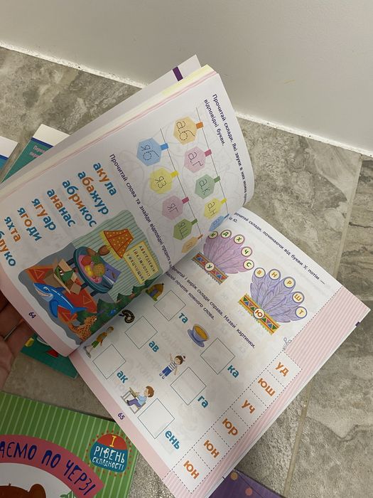 Читання до школи. Збірник завдань