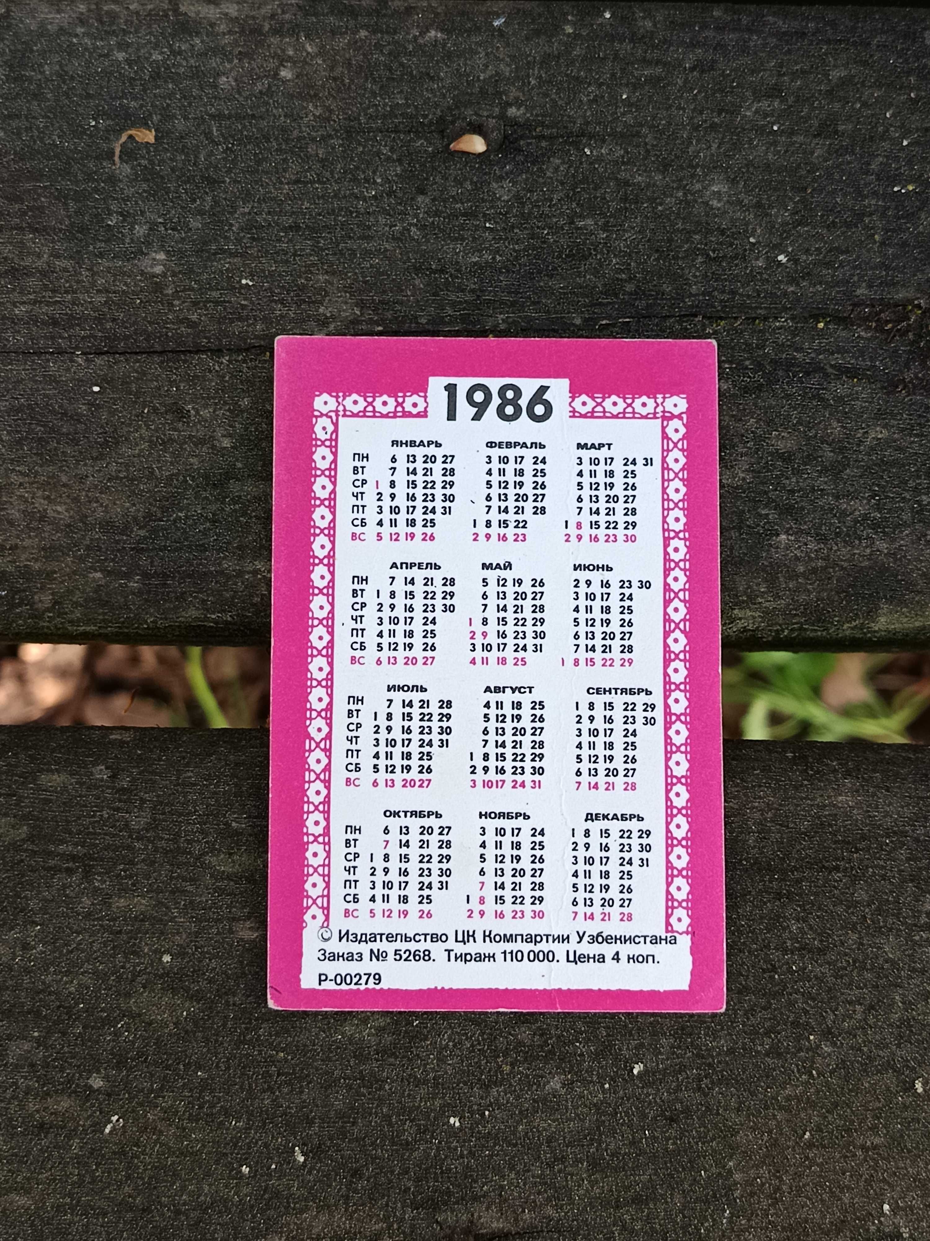 Calendários Soviéticos (URSS) - Anos de 1975 e 1986
