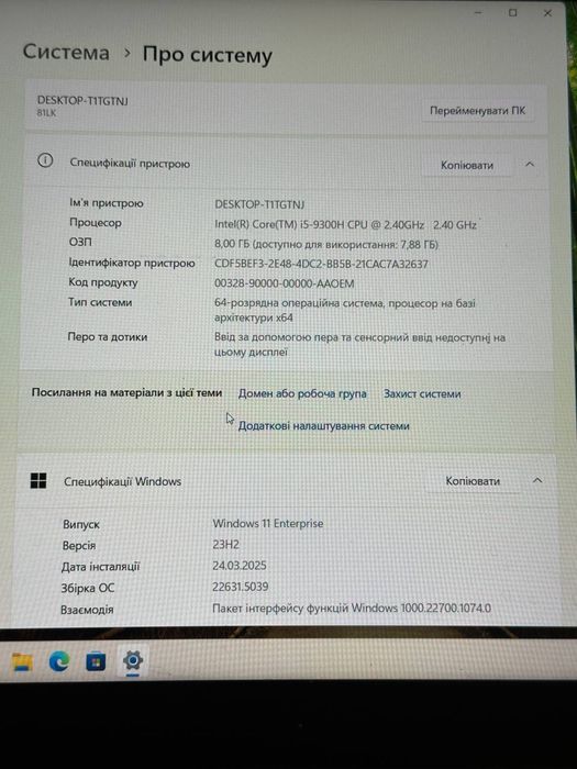 Ноутбук Lenovo L340-15IRH Gaming Laptop IdeaPad 81LK