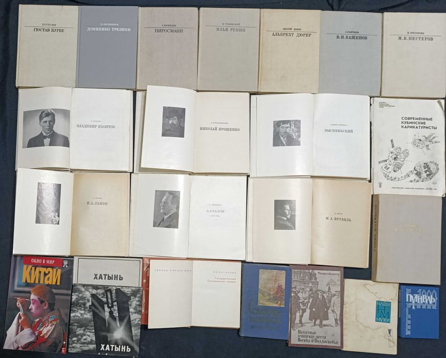 Рідкісні книги про мистецтво, культуру, подорожі 30.2