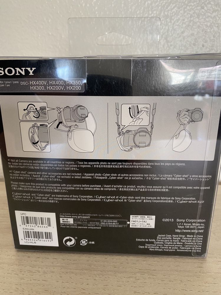 Bolsa Sony série HX