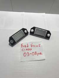 Ціна запару Ford Focus C-max подсветка номера форд фокус