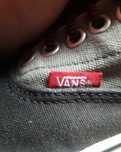 Buty VANS US 9- 39/40