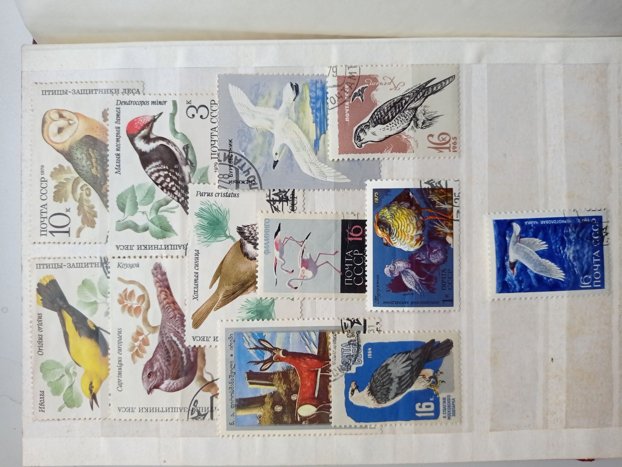 Продам коллекцию почтовых марок часть 2