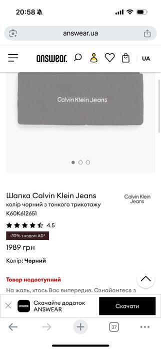 шапка шапочка calvin klein жіноча чоловіча шапка чорна з білим лого