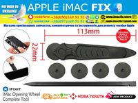 Набор инструмента для ремонта и снятия матриц Apple iMac 21,5, 24, 27
