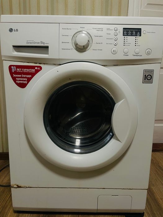 LG DirectDrive 5kg